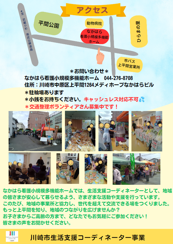 a017bfe2755f17c50b73a4cc83feef19-1791129429.png